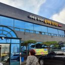 서산 예천동 가마솥 우거지 송가네 한우탕에서 선지해장국으로 여행 start~