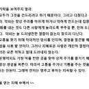 친구 남편에게 몹쓸 짓을 당해도 신고 할 수 없는 여자의 비밀 | [다시보는 실제상황]-가슴 아픈 이야기 이미지