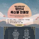 소상공인판매장 이미지