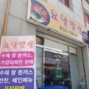 요일밥상 이미지