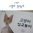 그림책 이음 이미지