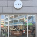 카페소신 - 김포시 황금1로 76 | 대전 궁동 핫플 ㅣ 베이커리/디저트 카페 '파티세리소신' 후기