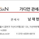 용성인터내셔널(주) 이미지