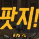 클랜PC방 이미지