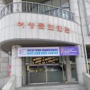 공인중개사사무소 희우 | 행정사사무소 희우 사무실 위치 안내