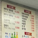 돼지마당연탄소금구이 이미지