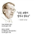 1월11일 목요일 제주사랑방 아침인사 이미지