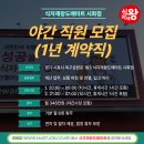도매마트