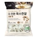 청해