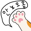 화악산통나무펜션 이미지