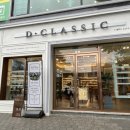 디클래식 안경원 이미지