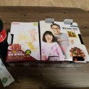 굽네치킨개금1;2동점