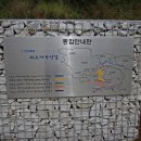 실안 노을길 이미지