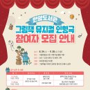 여수시립현암도서관 이미지