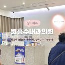 수내과의원 | 기숙사 제출용 결핵검사진단서는 간편하게 원흥수내과의원에서 해결하기! 결핵검사비용은 얼마?