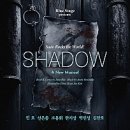 백암-4 | 쉐도우 재관람 후기 : 신은총 김찬호 + 옥추경 부적데이 OST MD 넘버 백암아트홀 F열 4번 사이드 시야 후기