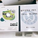 불당연세GNB영수학원