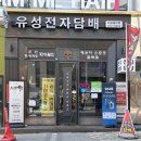 대전전자담배 취향을 찾아주는곳