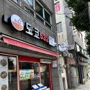 도쿄532
