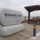 나주 영산강85리길 드라이브 영산포~몽탄포 이미지