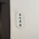황포25 네이버블로그