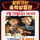 고대1리경로당 이미지