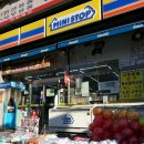 미니스톱 가양점 이미지