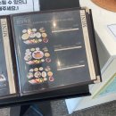 바른초밥 - 무안군 남악4로 71 | [광주] 농성동 바른초밥 세트 메뉴 및 단품 후기
