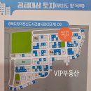 행복로공인중개사사무소 이미지