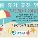 로뎀치과 이미지