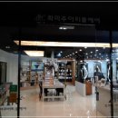 화미주아티클헤어경산NC점 이미지