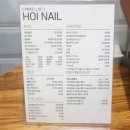 호이네일 이미지