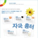 하늘토엠디한의원 이미지