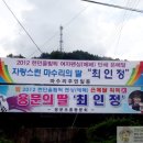 마수리마을회관 이미지