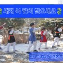 충남택견본부전수관 네이버블로그