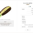 뚜레쥬르포항법원대로점
