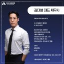 스마트세무법인 이미지
