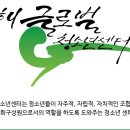 경남단감원예농협 이미지