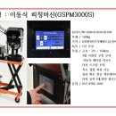 H2450 이미지