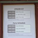 가평 남이섬 입장권 할인 배시간 주차 놀거리 총정리 (2026 최신)