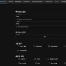 퀀터스