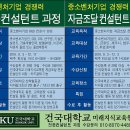 조달교육원 이미지