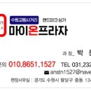 마이온 이미지