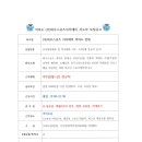 와우스포츠아카데미 이미지