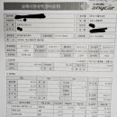 송정자동차정비 이미지