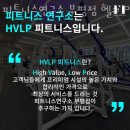 피트니스 연구소 부평점 헬스 PT 이미지