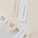 주식회사 윤슬 이미지