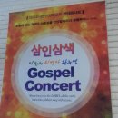 (주)피닉스