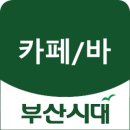 정건인테리어 이미지