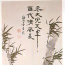 사군자 (B) 이미지